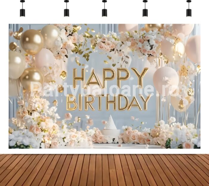 BACKGROUND TEXTIL PENTRU ARANJAMENT ARCADA - HAPPY BIRTHDAY COD 578B