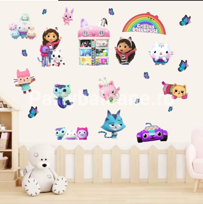 STICKER DECORATIV - CASA DE PAPUSI A LUI GABI COD 491B